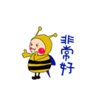 Honey Honey Bee（個別スタンプ：35）