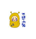 Honey Honey Bee（個別スタンプ：36）