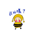 Honey Honey Bee（個別スタンプ：37）