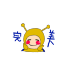 Honey Honey Bee（個別スタンプ：39）