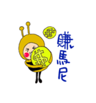 Honey Honey Bee（個別スタンプ：40）