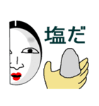 女将が返信（個別スタンプ：6）