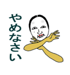 女将が返信（個別スタンプ：11）