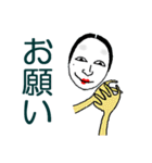 女将が返信（個別スタンプ：12）