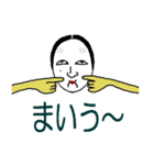 女将が返信（個別スタンプ：16）