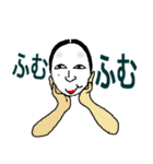 女将が返信（個別スタンプ：19）