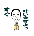 女将が返信（個別スタンプ：26）