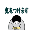 女将が返信（個別スタンプ：27）