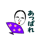 女将が返信（個別スタンプ：30）