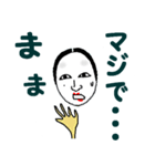 女将が返信（個別スタンプ：31）