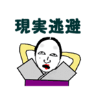 女将が返信（個別スタンプ：33）