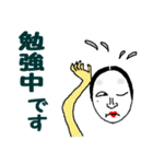 女将が返信（個別スタンプ：36）