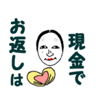 女将が返信（個別スタンプ：37）