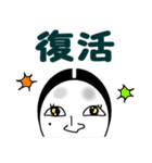 女将が返信（個別スタンプ：39）