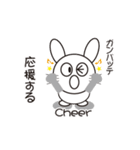 英単うさぎ（和訳あり）（個別スタンプ：5）
