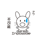英単うさぎ（和訳あり）（個別スタンプ：6）