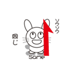 英単うさぎ（和訳あり）（個別スタンプ：13）