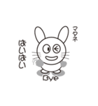 英単うさぎ（和訳あり）（個別スタンプ：17）