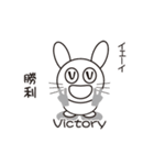 英単うさぎ（和訳あり）（個別スタンプ：21）