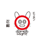 英単うさぎ（和訳あり）（個別スタンプ：27）