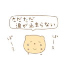 ほんとうに疲れている人のためのスタンプ。（個別スタンプ：1）