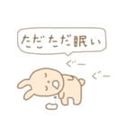 ほんとうに疲れている人のためのスタンプ。（個別スタンプ：2）