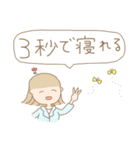 ほんとうに疲れている人のためのスタンプ。（個別スタンプ：5）