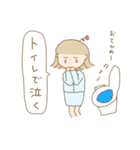 ほんとうに疲れている人のためのスタンプ。（個別スタンプ：6）