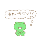 ほんとうに疲れている人のためのスタンプ。（個別スタンプ：9）