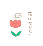 ほんとうに疲れている人のためのスタンプ。（個別スタンプ：10）