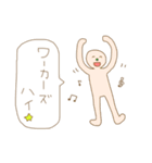 ほんとうに疲れている人のためのスタンプ。（個別スタンプ：14）