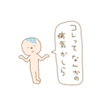 ほんとうに疲れている人のためのスタンプ。（個別スタンプ：15）