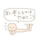ほんとうに疲れている人のためのスタンプ。（個別スタンプ：16）