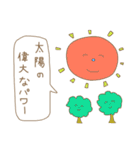 ほんとうに疲れている人のためのスタンプ。（個別スタンプ：18）