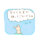 ほんとうに疲れている人のためのスタンプ。（個別スタンプ：22）