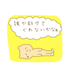 ほんとうに疲れている人のためのスタンプ。（個別スタンプ：23）