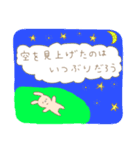 ほんとうに疲れている人のためのスタンプ。（個別スタンプ：24）