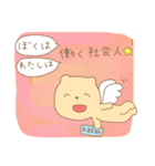 ほんとうに疲れている人のためのスタンプ。（個別スタンプ：26）