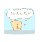 ほんとうに疲れている人のためのスタンプ。（個別スタンプ：27）