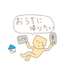 ほんとうに疲れている人のためのスタンプ。（個別スタンプ：31）