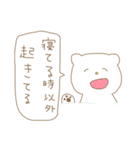 ほんとうに疲れている人のためのスタンプ。（個別スタンプ：32）