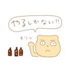 ほんとうに疲れている人のためのスタンプ。（個別スタンプ：35）