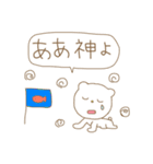 ほんとうに疲れている人のためのスタンプ。（個別スタンプ：37）