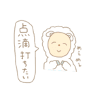 ほんとうに疲れている人のためのスタンプ。（個別スタンプ：38）