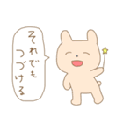 ほんとうに疲れている人のためのスタンプ。（個別スタンプ：40）