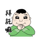 DaiCo（個別スタンプ：9）