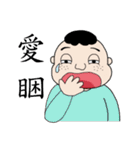 DaiCo（個別スタンプ：13）