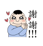 DaiCo（個別スタンプ：20）