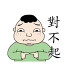 DaiCo（個別スタンプ：23）
