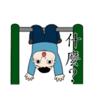DaiCo（個別スタンプ：33）